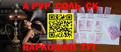 мефедрон Абакан