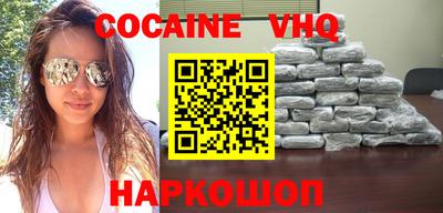 шишки Абинск