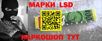 таблы Берёзовский