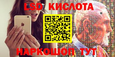 таблы Берёзовский