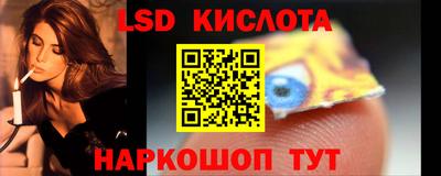 таблы Берёзовский