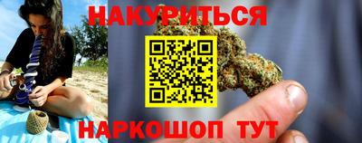 мефедрон Абакан