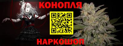 каннабис Абинск
