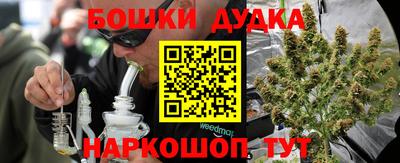 гашик Абакан