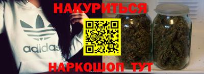 шишки Абинск