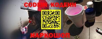 шишки Абинск