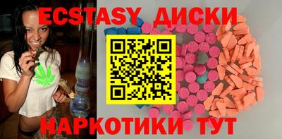 таблы Берёзовский