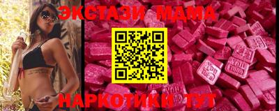 MDMA Азнакаево