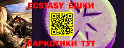 мефедрон Абакан