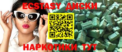 MDMA Азнакаево