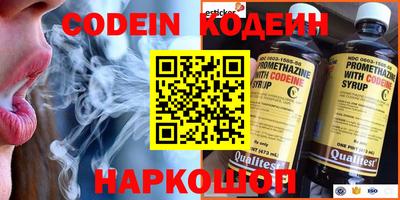 шишки Абинск