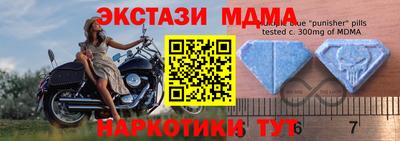 мефедрон Абакан