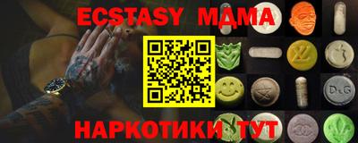 шишки Абинск