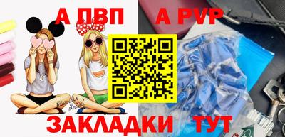 мефедрон Абакан