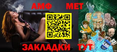 таблы Берёзовский