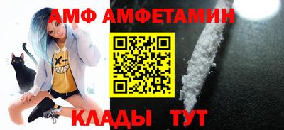шишки Абинск