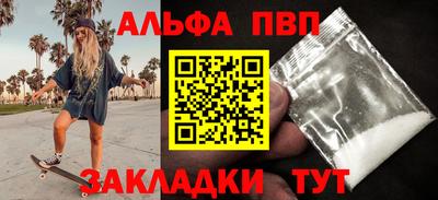 таблы Берёзовский