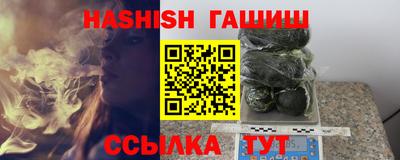 таблы Берёзовский