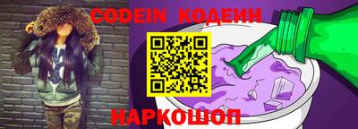 шишки Абинск