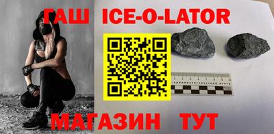 шишки Абинск