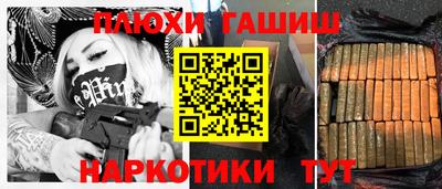 шишки Абинск