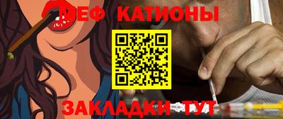 мяу мяу мука Беслан