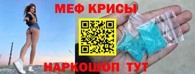 таблы Берёзовский