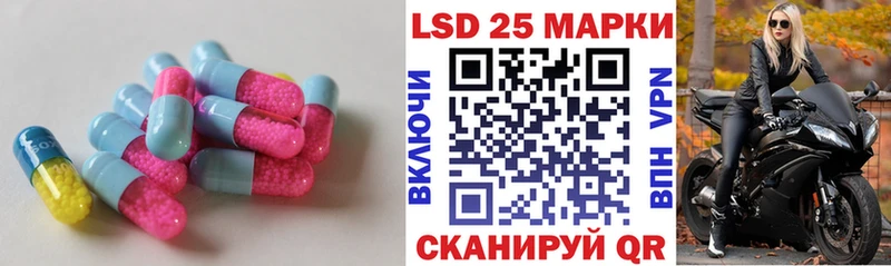 ЛСД экстази ecstasy как найти закладки Набережные Челны