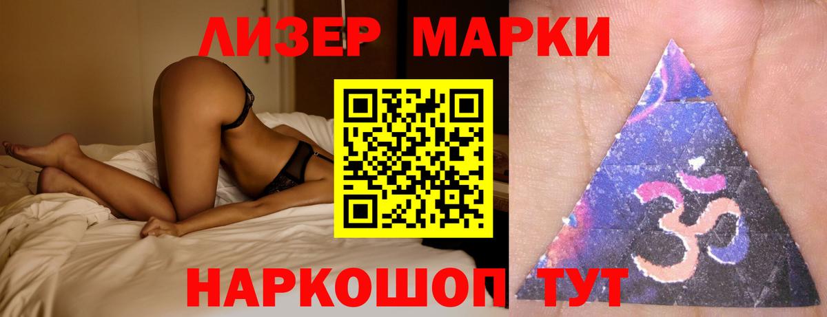 Лсд 25 экстази кислота  Набережные Челны 