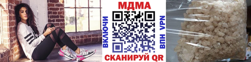 дарк нет как зайти  Набережные Челны  МДМА кристаллы 