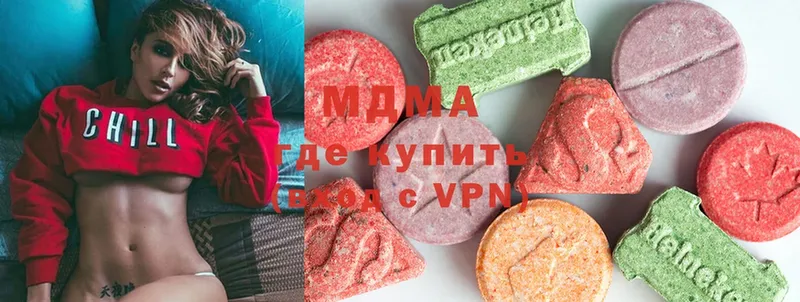 MDMA VHQ  купить закладку  Набережные Челны 