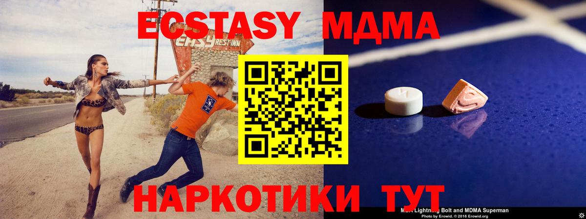 Набережные Челны  Каннабис  Экстази  Мефедрон   Метадон  МЕТАМФЕТАМИН  Мефедрон  