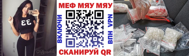 Меф мука  цены наркотик  Набережные Челны 