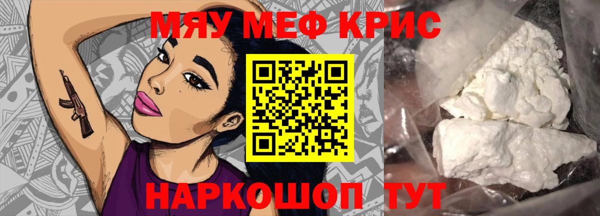 Мефедрон VHQ  Мефедрон VHQ  Мефедрон  Набережные Челны 