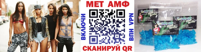 МЕТАМФЕТАМИН мет Набережные Челны
