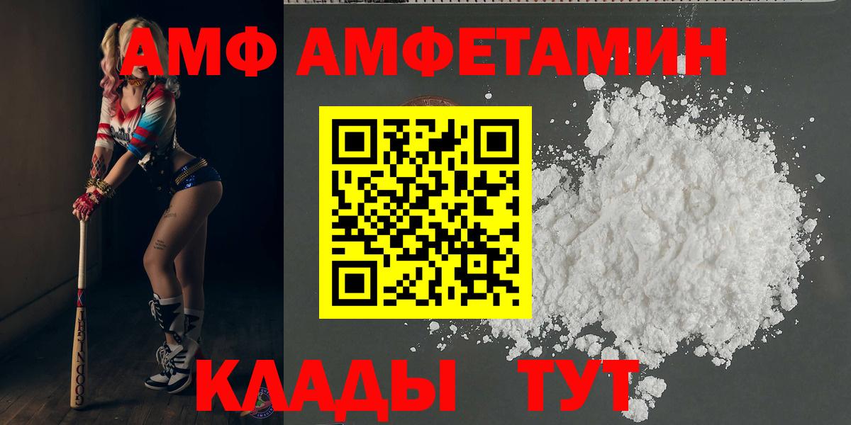 МЕТАМФЕТАМИН пудра  Вход с VPN  МЕТАМФЕТАМИН пудра  Набережные Челны 