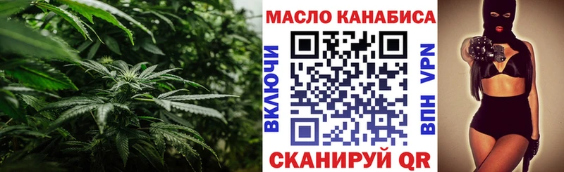 Дистиллят ТГК гашишное масло  где купить наркотик  Набережные Челны 