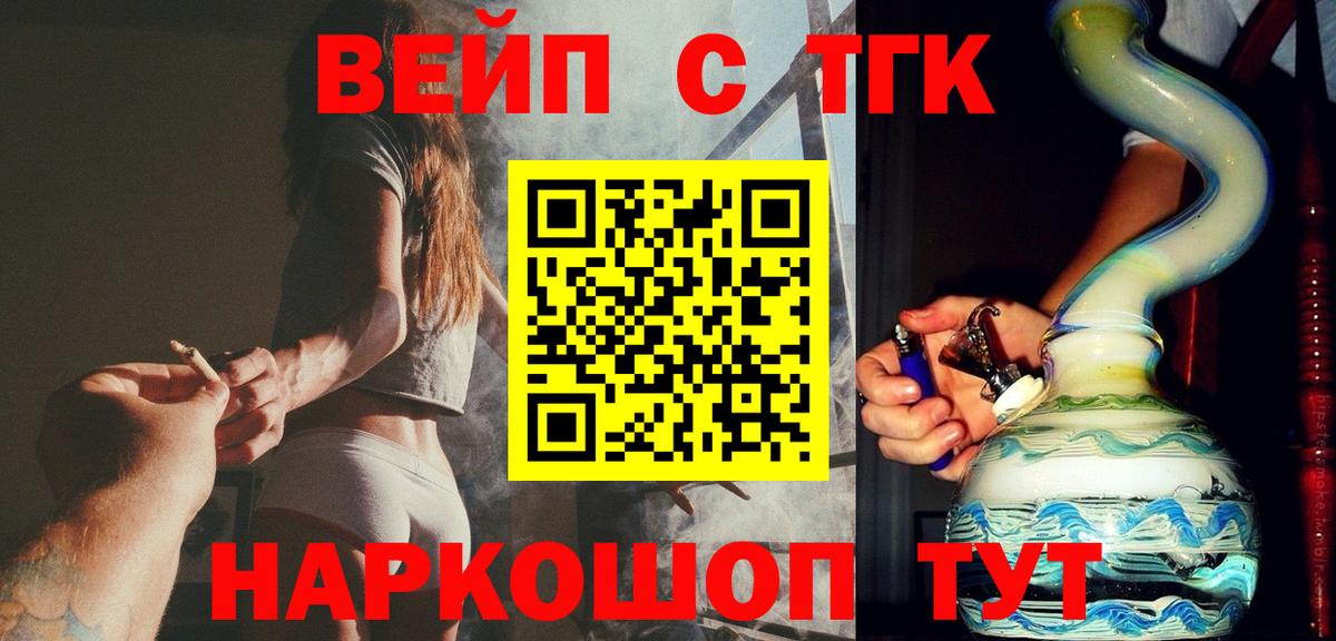  КОКАИН Набережные Челны