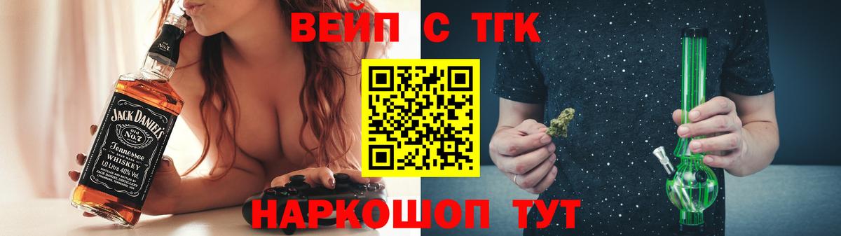 Дистиллят ТГК THC oil Набережные Челны