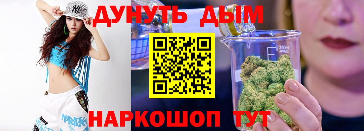 Набережные Челны  Конопля ГИДРОПОН  Шишки марихуана конопля  Вход с VPN  Марихуана SATIVA & INDICA 