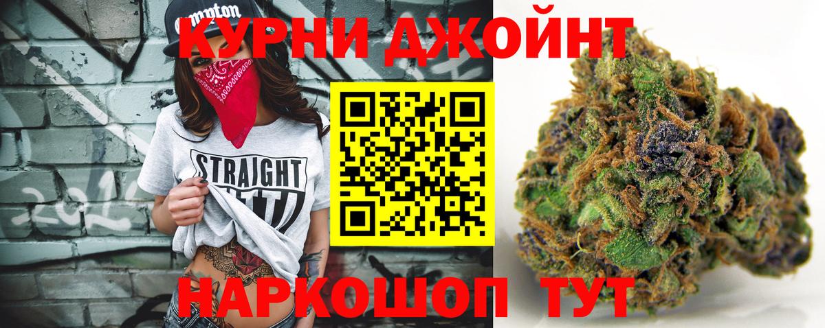 Конопля White Widow Набережные Челны